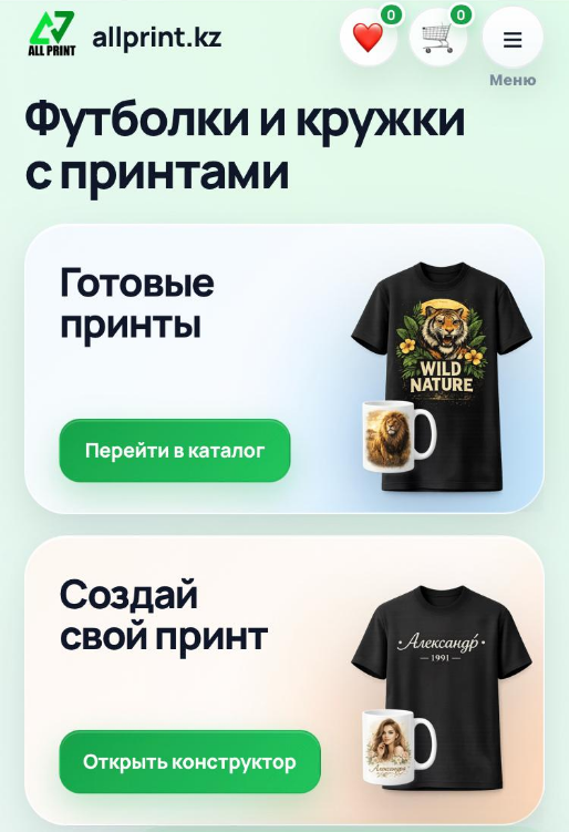 Мобильная версия интернет-магазина AllPrint.kz